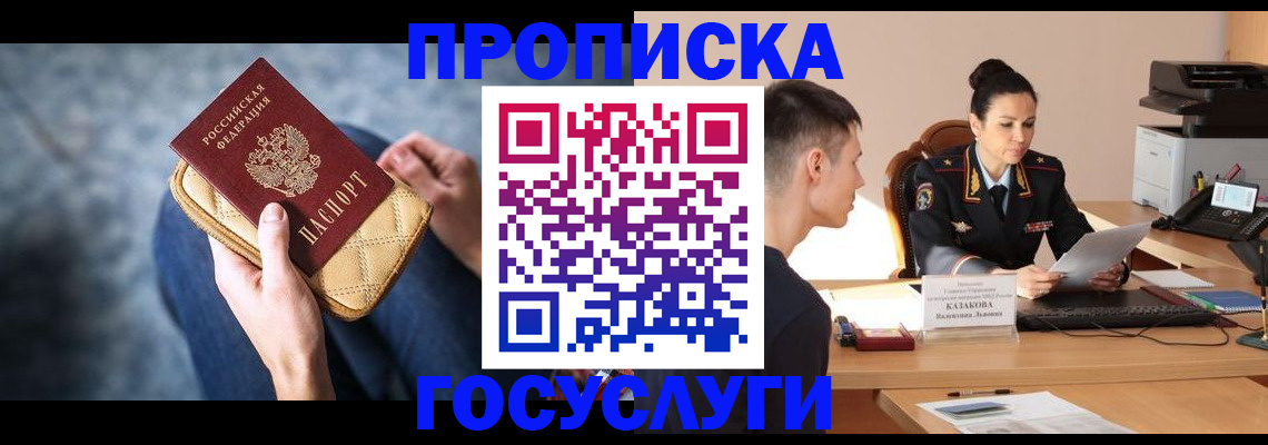 найти адрес прописки в Кировской области