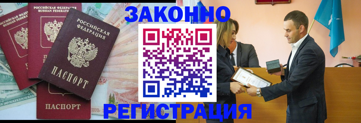 пропишу в квартире в Кировской области
